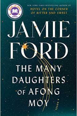 The Many Daughters of Afong Moy by Ford, Jamie-Hardcover