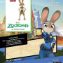 Zootopia 3D Wood Model: Build and Color Your Own Judy Hopps (IncrediBuilds)