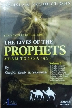 The Never Ending Story: Lives of the Prophets – Adam to Issa (Volume 2)
