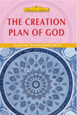 THE CREATION PLAN OF GOD by Maulana Wahiduddin Khan - Paperback