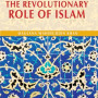 The Revolutionary Role of Islam by Maulana Wahiduddin Khan - Paperback