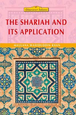 The Shariah and its Application by Maulana Wahiduddin Khan - Paperback