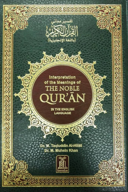 Interpretation of the Meanings of the Noble Quran by Dr. Muhammad Taqi-ud-Din Al-Hilall - Hardback