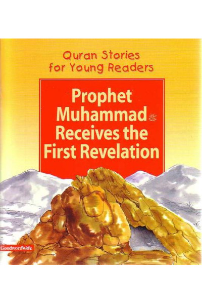Prophet Muhammad Receives the First Revelation by Shazia Nazlee - Paperback