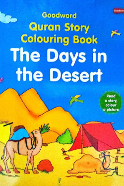 The Days In The Desert (Quran Story Colouring Book) - Paperback