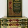 Sunan Abu Dawud: English Translation (5 Volume Set) by Imam Abu Dawud Sulaiman Bin Ashath - Hardback