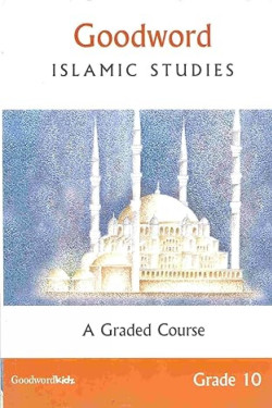 Goodword Islamic Studies Grade 9 