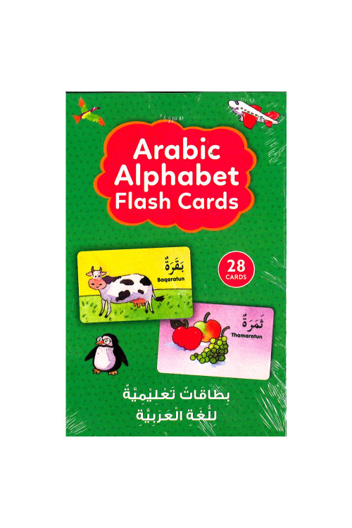 Arabic Alphabet Flash Cards By Saniyasnain Khan