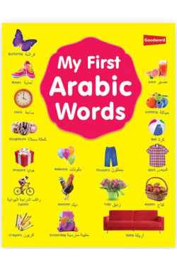 My First Arabic Words By M. Harun Rashid and Mohd. Imran Erfani