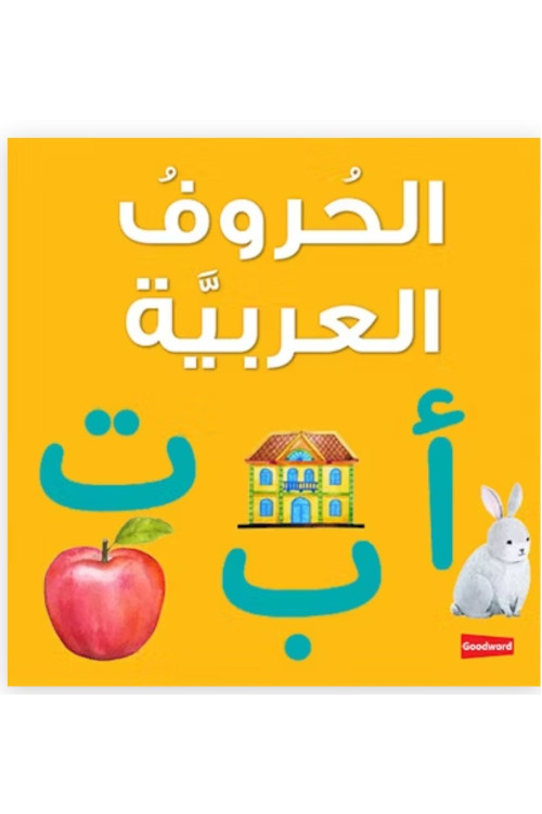 Dictionary of Muslim Names by S.A Rahman