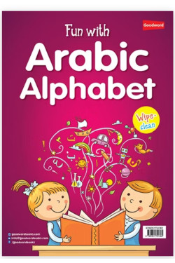 Fun with Arabic Alphabet By Saniyasnain Khan