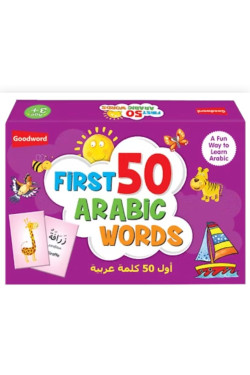 My First 50 Arabic Words By Saniyasnain Khan