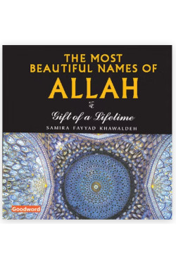 Most Beautiful Names of Allah By Samira Fayyad Khawaldeh- Hardbound