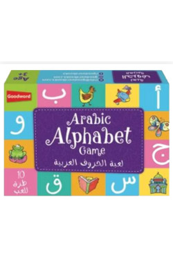 Arabic Alphabet Game By Goodword Team