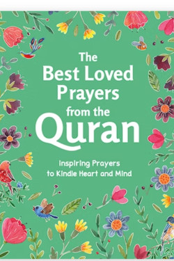 The Best-Loved Prayers from the Quran By Saniyasnain Khan-Hardcover