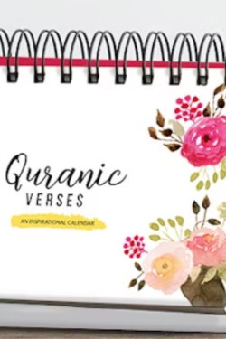 Quranic Verses - An Inspirational Calendar By Sadia Khan