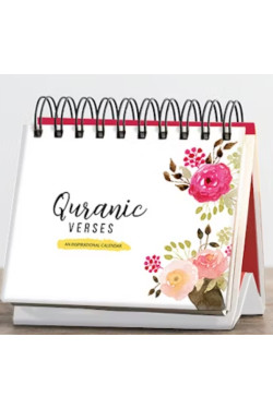 Quranic Verses - An Inspirational Calendar By Sadia Khan
