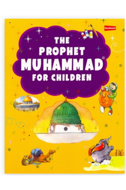 The Prophet Muhammad for Children By Saniyasnain Khan-Hardcover