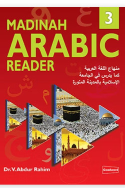 Madinah Arabic Reader Book -3 By Dr. V. Abdur Rahim