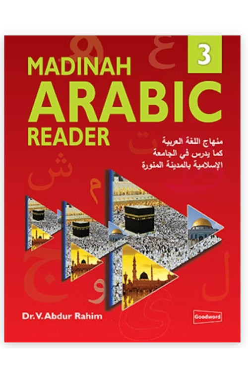 Madinah Arabic Reader Book -3 By Dr. V. Abdur Rahim