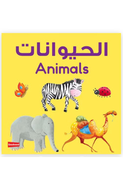 Animals Board Book By Saniyasnain Khan-Board Book