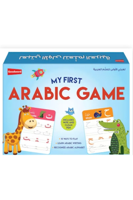 My First Arabic Game By Goodword Team