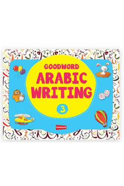 Goodword Arabic Writing Book -3 By M. Harun Rashid