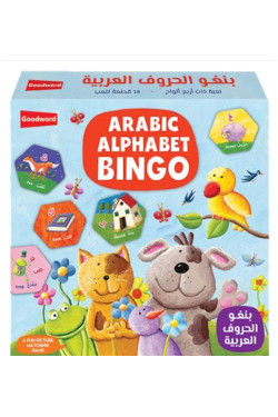 Bingo: Arabic Alphabet By Goodword Team