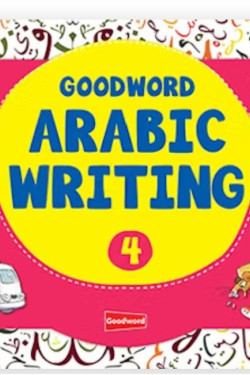 Goodword Arabic Writing Book -4 By M. Harun Rashid
