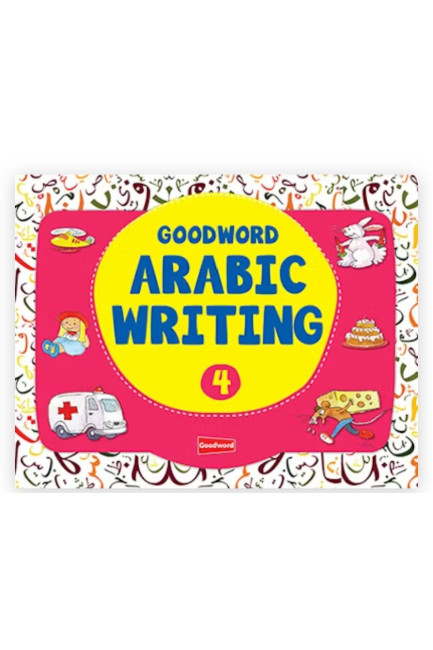 Goodword Arabic Writing Book -4 By M. Harun Rashid