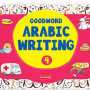 Goodword Arabic Writing Book -4 By M. Harun Rashid