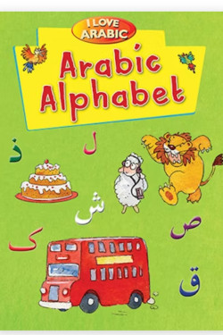 I Love Arabic: Arabic Alphabet By Mohd. Harun Rashid / Mohd. Imran Irfani