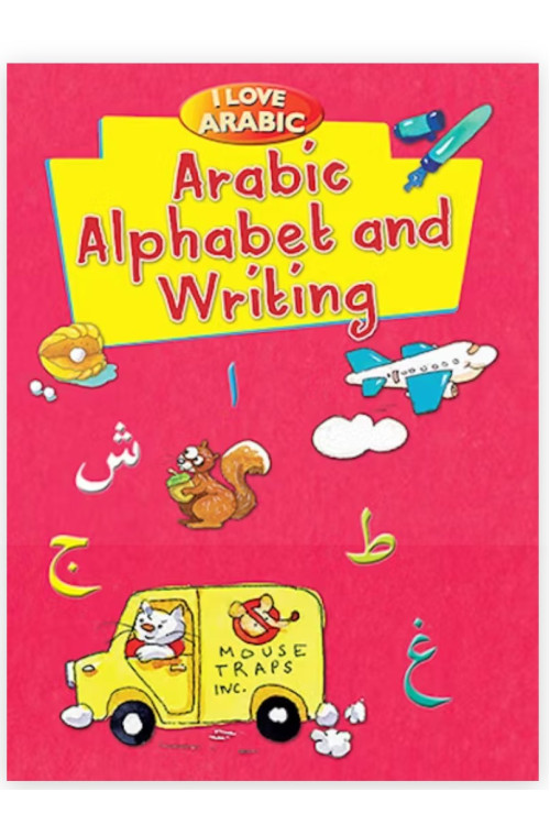 I Love Arabic: Arabic Alphabet and Writing By Mohd. Imran Erfani / Mateen Ahmad