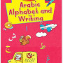 I Love Arabic: Arabic Alphabet and Writing By Mohd. Imran Erfani / Mateen Ahmad