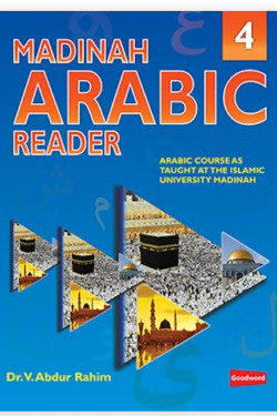 Madinah Arabic Reader Book-4 By Dr. V. Abdur Rahim