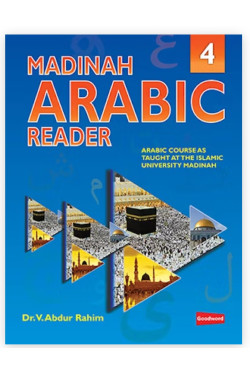 Madinah Arabic Reader Book-4 By Dr. V. Abdur Rahim