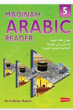 Madinah Arabic Reader Book-5 By Dr. V. Abdur Rahim
