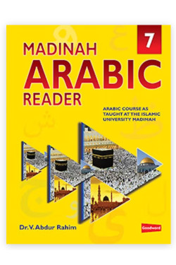 Madinah Arabic Reader Book-7 By Dr. V. Abdur Rahim