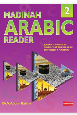Madinah Arabic Reader Book-2 By Dr. V. Abdur Rahim