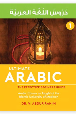 Ultimate Arabic -1 By Dr. V. Abdur Rahim