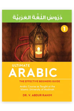Ultimate Arabic -1 By Dr. V. Abdur Rahim
