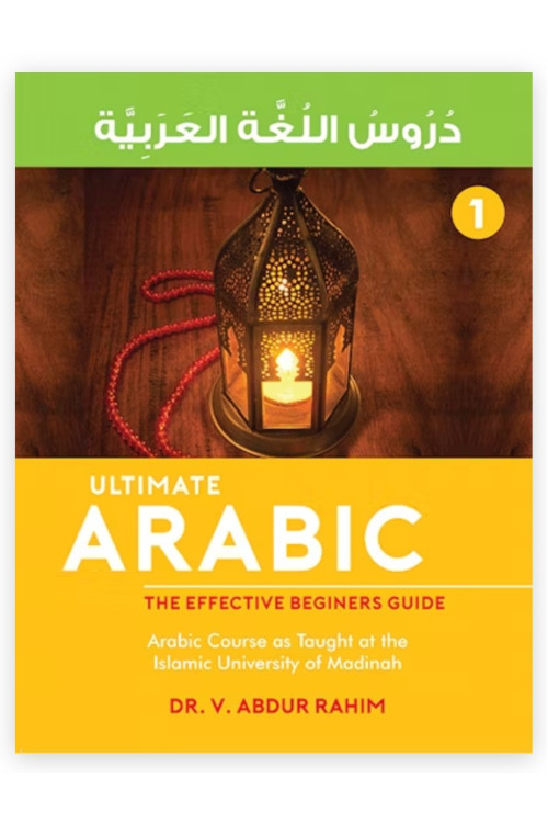 Ultimate Arabic -1 By Dr. V. Abdur Rahim