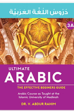 Ultimate Arabic - 3A By Dr. V. Abdur Rahim