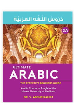 Ultimate Arabic - 3A By Dr. V. Abdur Rahim
