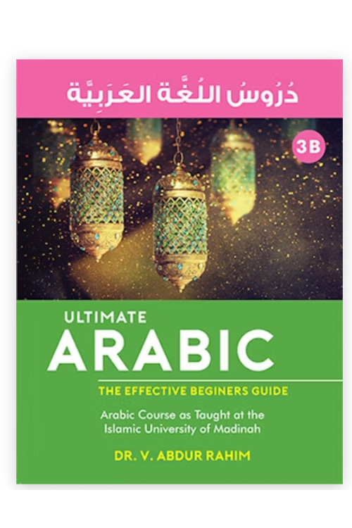 Ultimate Arabic - 3B By Dr. V. Abdur Rahim