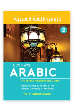 Ultimate Arabic -2 By Dr. V. Abdur Rahim