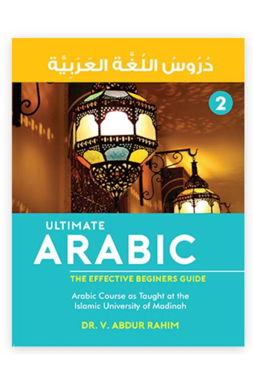 Ultimate Arabic -2 By Dr. V. Abdur Rahim