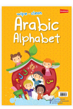 Wipe-Clean Arabic Alphabet By Saniyasnain Khan