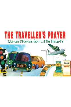 The Traveller's Prayer by Saniyasnain Khan - Hardback