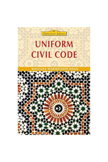 Uniform Civil Code by Maulana Wahiduddin Khan - Paperback